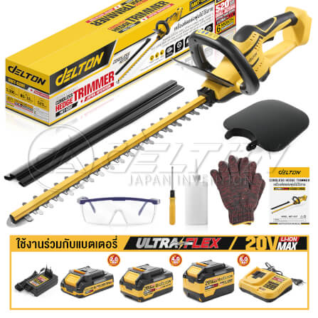 เครื่องตัดแต่งพุ่มไม้ไร้สาย (เฉพาะเครื่องเปล่า) DELTON รุ่น MKT-520T 20V_7